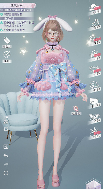 《以閃亮之名》玩呐挑戰9-11怎麽過 玩呐挑戰9-11通關攻略