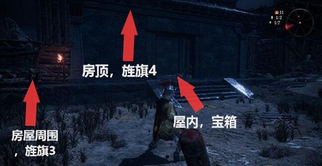 《臥龍蒼天隕落》紅蓮卷塵煙旗子在哪？紅蓮卷塵煙收集攻略