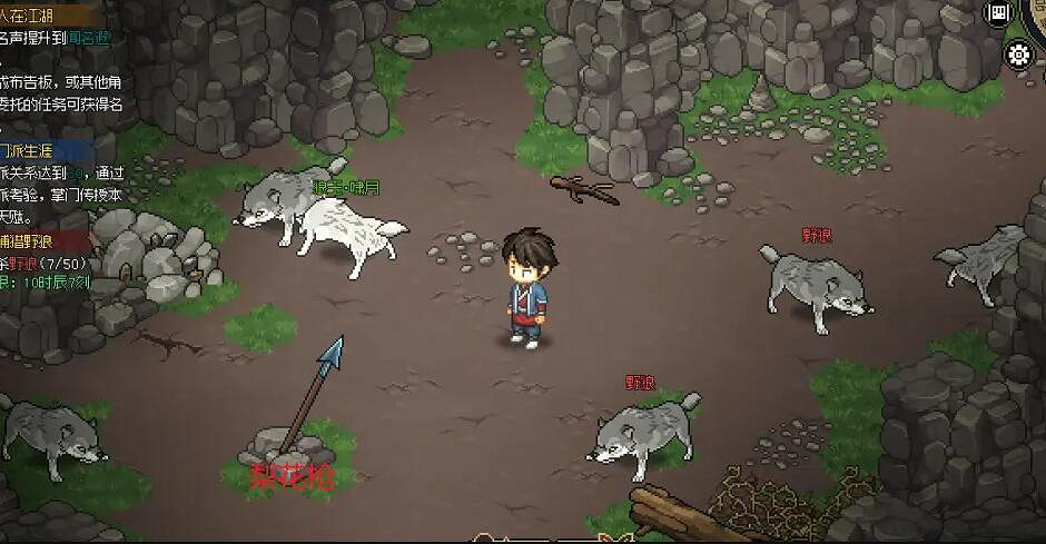 《大俠立誌傳》無名村NPC喜好及入隊方法 無名村NPC怎麽入隊？