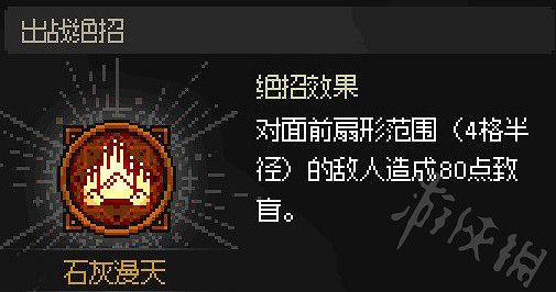《大俠立誌傳》燕子窩詳細攻略  燕子窩怎麽加入？