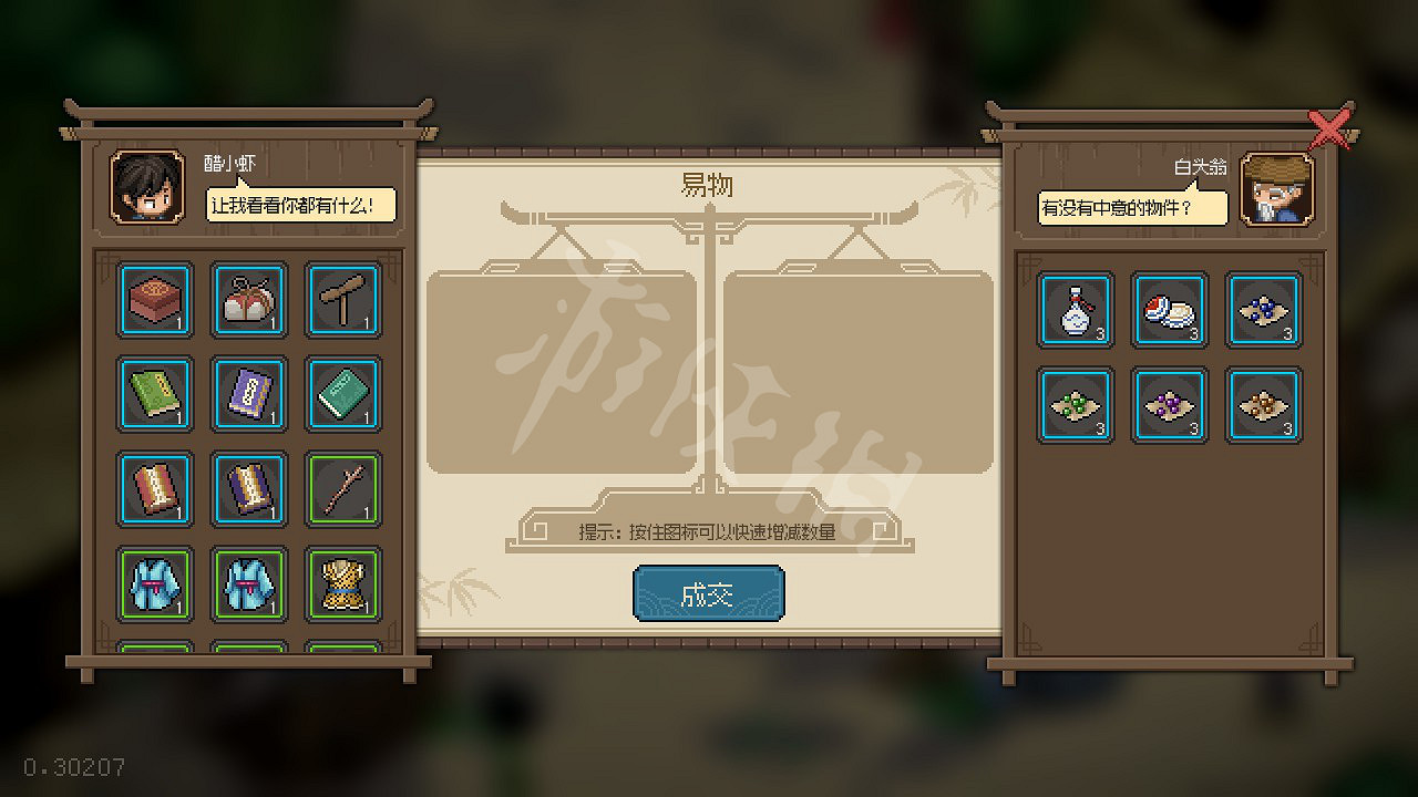 《大俠立誌傳》圖文攻略 全流程全角色全秘籍全門派全支線 《大俠立誌傳》圖文攻略 全流程全角色全秘籍全門派全支線