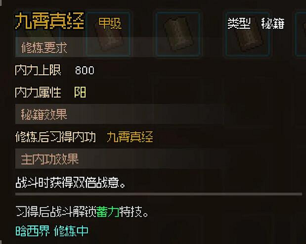 《大俠立誌傳》琳琅劍閣怎麽加入？琳琅劍閣入門條件及任務玩法