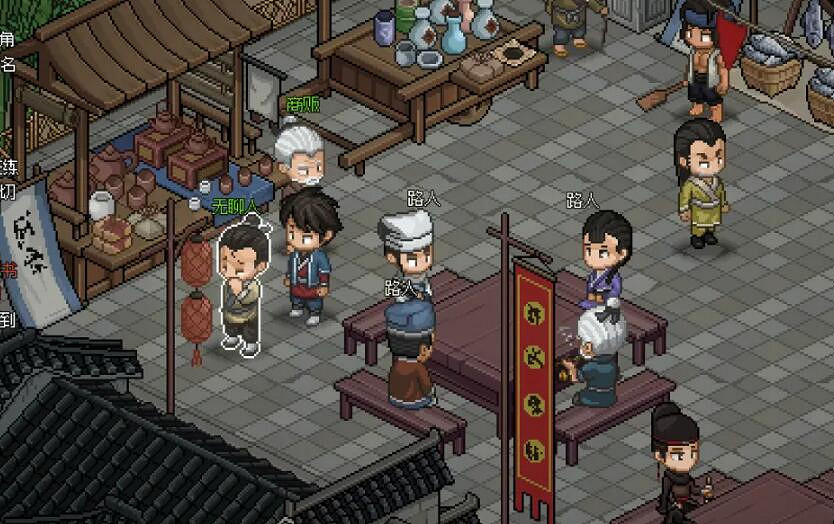 《大俠立誌傳》燕子窩怎麽加入?燕子窩加入條件及任務攻略 《大俠立誌傳》燕子窩怎麽加入?燕子窩加入條件及任務攻略