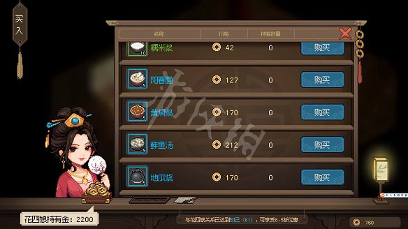 《大俠立誌傳》洪小七怎麽入隊？洪小七入隊方法