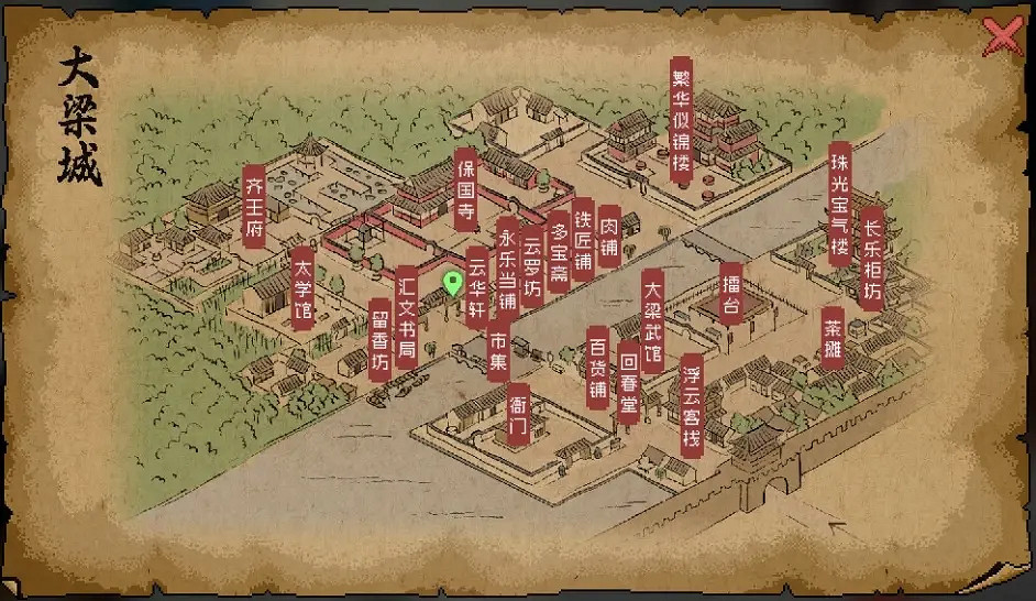 《大俠立誌傳》如何加入玄道宗?玄道宗入派攻略 《大俠立誌傳》如何加入玄道宗?玄道宗入派攻略