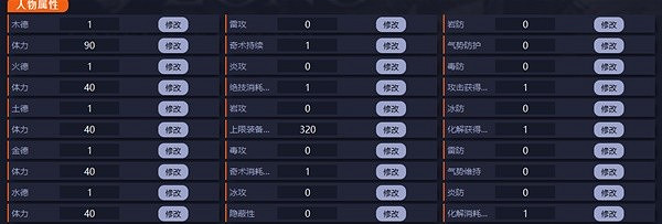 《臥龍蒼天隕落》氣勢系統怎麽玩？氣勢規則解讀與加點推薦