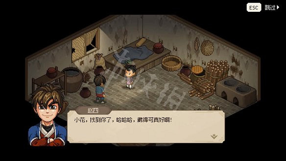 《大俠立誌傳》捉迷藏遊戲怎麽玩？捉迷藏NPC位置一覽