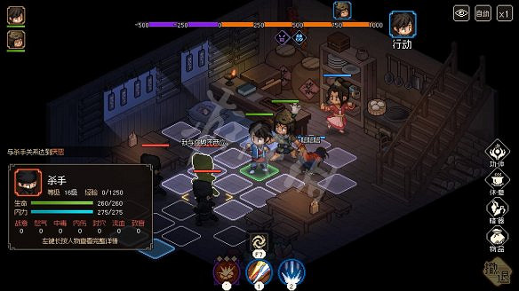 《大俠立誌傳》圖文攻略 全流程全角色全秘籍全門派全支線 《大俠立誌傳》圖文攻略 全流程全角色全秘籍全門派全支線