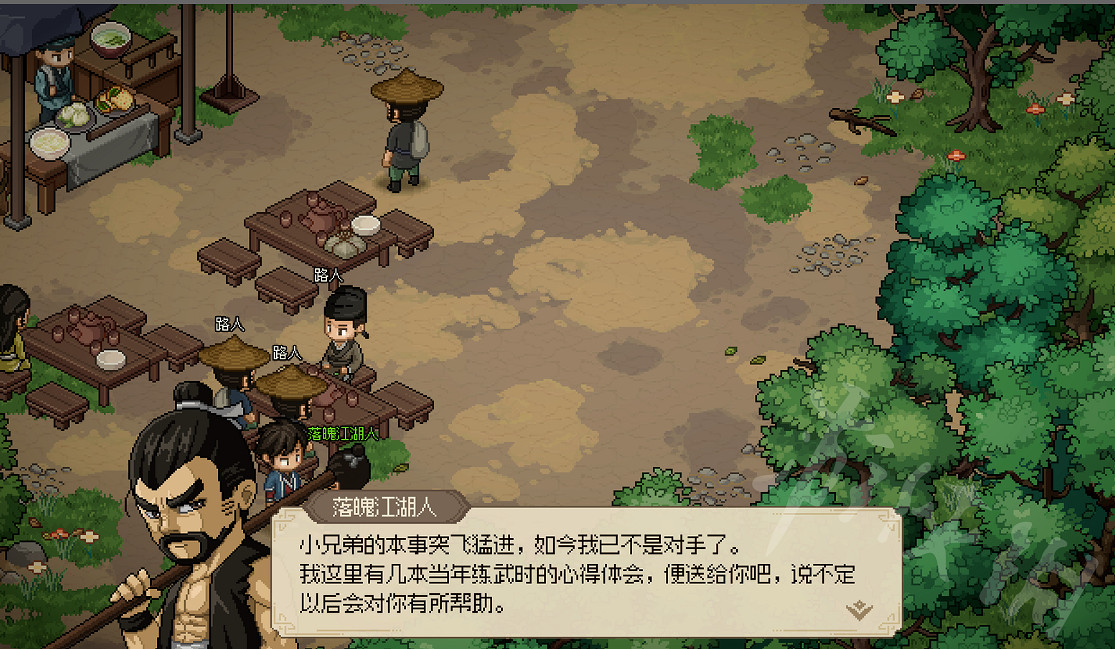 《大俠立誌傳》破廟和十裡亭要點攻略 有哪些要點? 《大俠立誌傳》破廟和十裡亭要點攻略 有哪些要點?