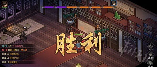 《大俠立誌傳》純毒藥流分享  毒藥流怎麽玩？