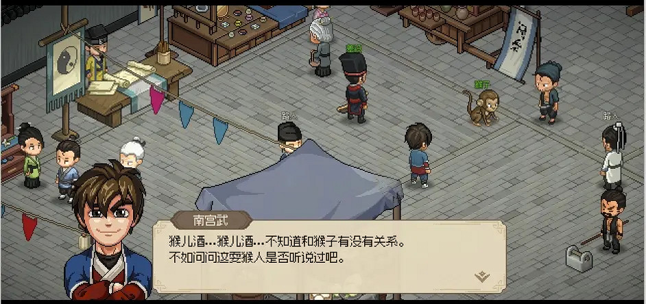 《大俠立誌傳》如何加入玄道宗?玄道宗入派攻略 《大俠立誌傳》如何加入玄道宗?玄道宗入派攻略