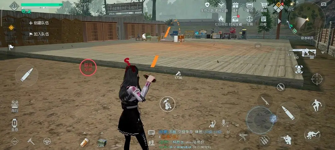 《黎明覺醒》誘餌炸彈怎麽樣 誘餌炸彈介紹