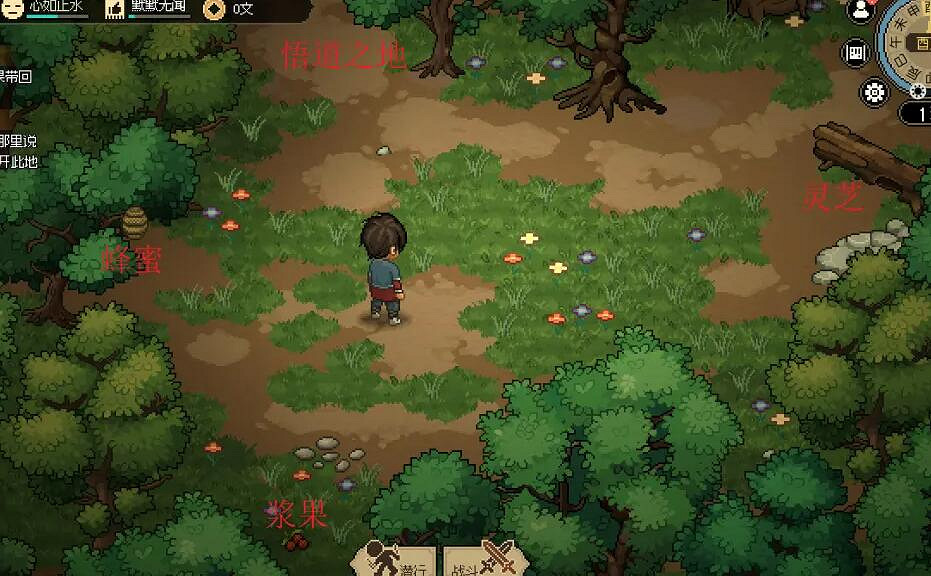 《大俠立誌傳》迷蹤林收集攻略 Demo版迷蹤林怎麽過？