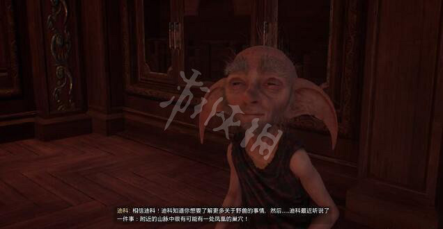 《霍格華茲的傳承》鳳凰支線怎麽完成？鳳凰崛起支線任務攻略