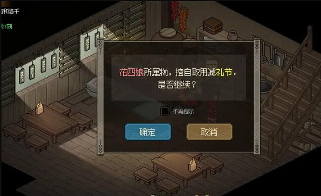 《大俠立誌傳》拳法路線玩法技巧 拳法怎麽學? 《大俠立誌傳》拳法路線玩法技巧 拳法怎麽學?