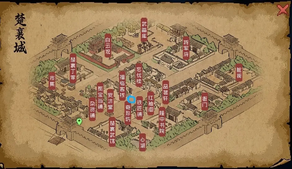 《大俠立誌傳》如何加入玄道宗?玄道宗入派攻略 《大俠立誌傳》如何加入玄道宗?玄道宗入派攻略