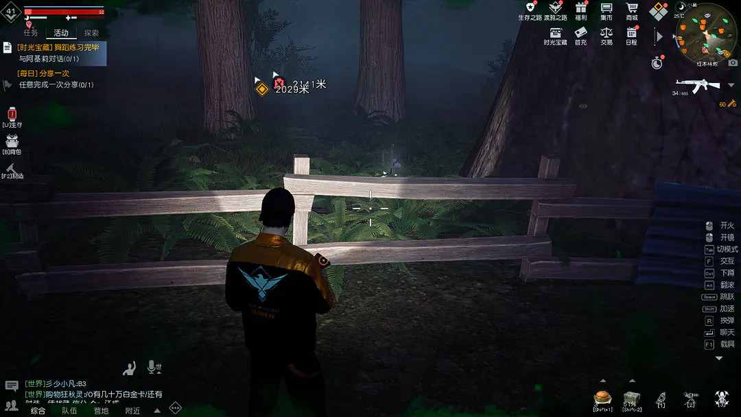 《黎明覺醒》月見花哪裡採 月見花採集點