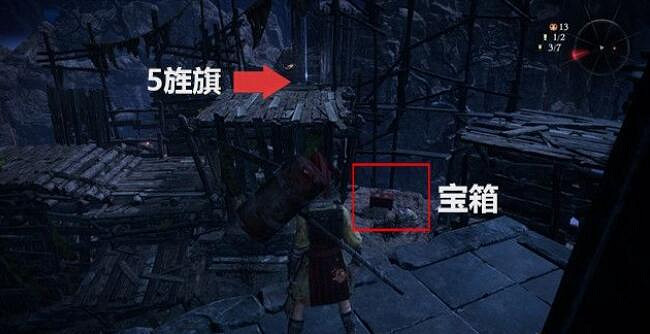 《臥龍蒼天隕落》紅蓮卷塵煙旗子在哪？紅蓮卷塵煙收集攻略