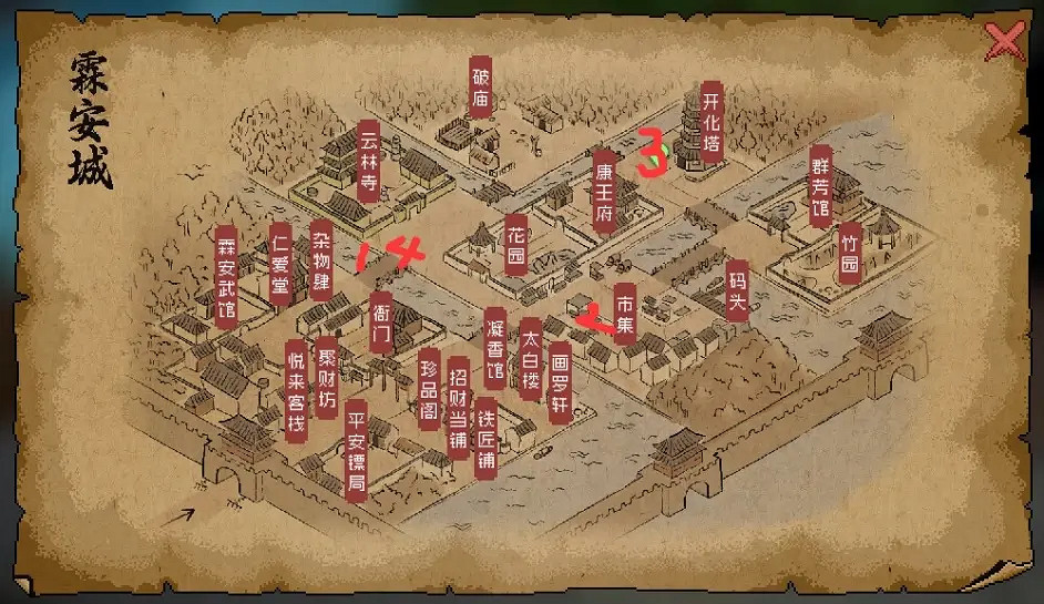 《大俠立誌傳》如何加入玄道宗?玄道宗入派攻略 《大俠立誌傳》如何加入玄道宗?玄道宗入派攻略