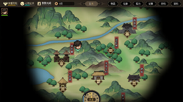 《大俠立誌傳》試玩版和內測版區別一覽 試玩版什麽時候結束？