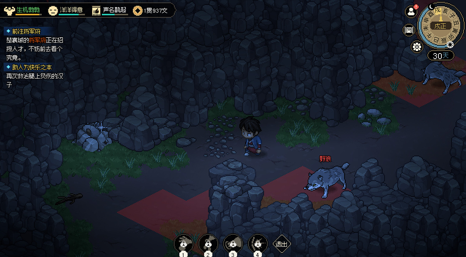 《大俠立誌傳》值得買嗎？戰鬥體驗評測心得