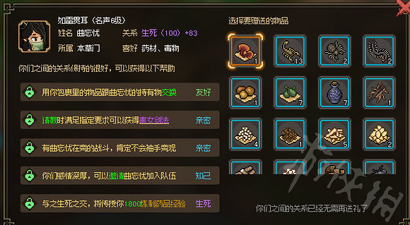 《大俠立誌傳》官方指定奶媽分享   奶媽去哪裡找？