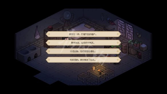 《大俠立誌傳》圖文攻略 全流程全角色全秘籍全門派全支線 《大俠立誌傳》圖文攻略 全流程全角色全秘籍全門派全支線