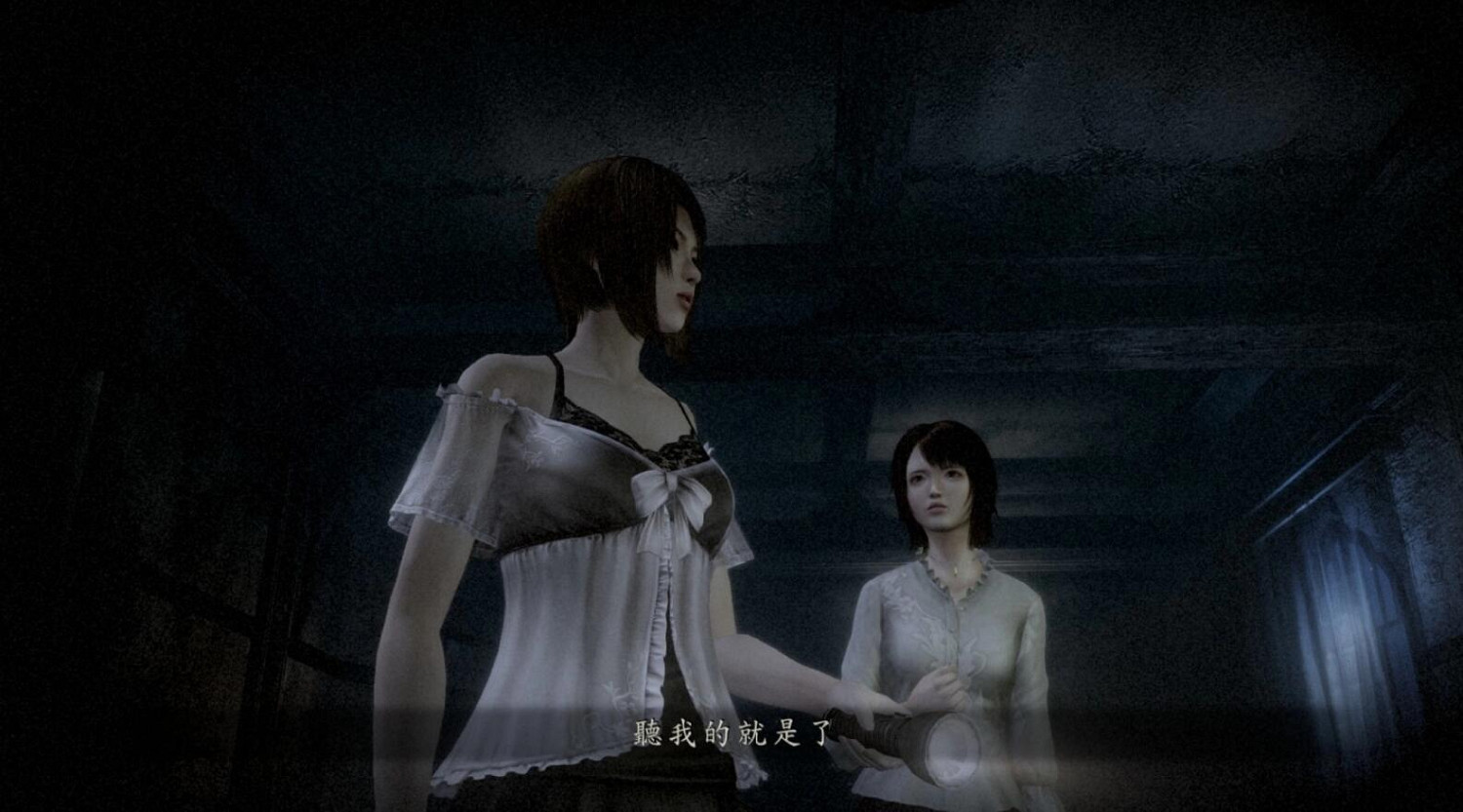 《零：月蝕的假面》特典版開箱 射影卡能看黑絲女鬼嗎