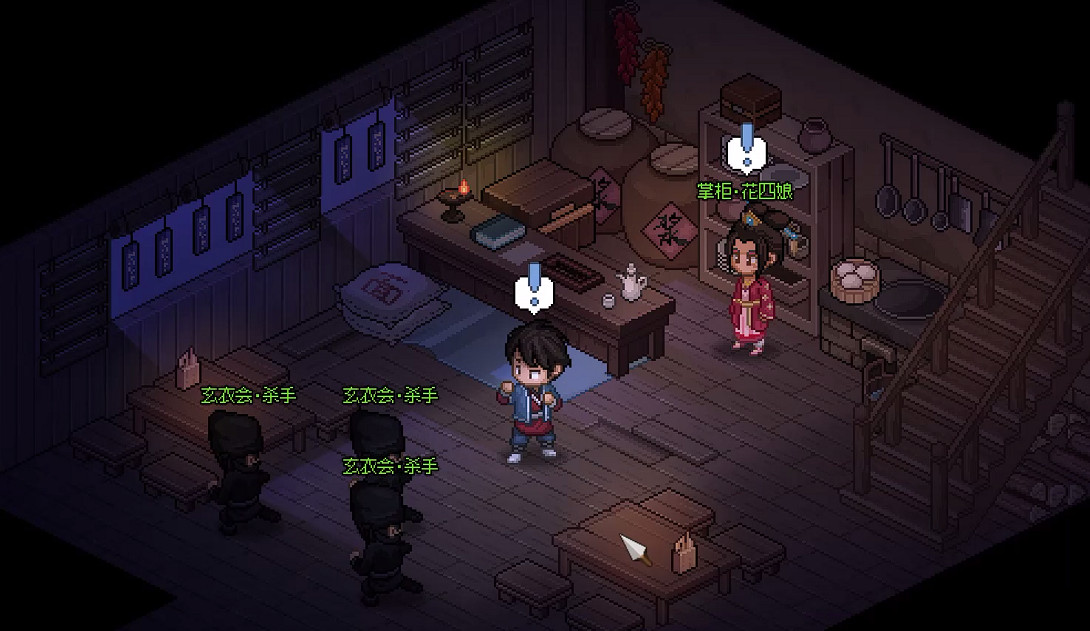 《大俠立誌傳》值得買嗎？戰鬥體驗評測心得