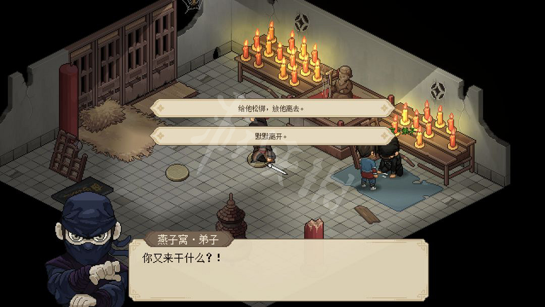 《大俠立誌傳》封測報名地址 封測測試報名方法 《大俠立誌傳》封測報名地址 封測測試報名方法