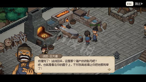 《大俠立誌傳》圖文攻略 全流程全角色全秘籍全門派全支線 《大俠立誌傳》圖文攻略 全流程全角色全秘籍全門派全支線