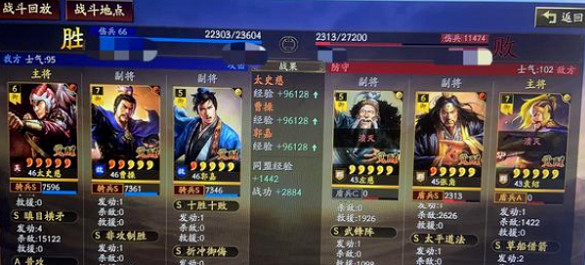 《三國志戰略版》血刃太史慈玩法攻略 血刃太史慈怎麽玩