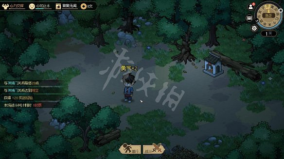 《大俠立誌傳》圖文攻略 全流程全角色全秘籍全門派全支線 《大俠立誌傳》圖文攻略 全流程全角色全秘籍全門派全支線