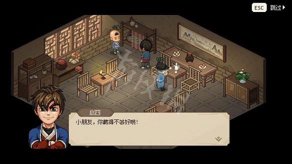 《大俠立誌傳》圖文攻略 全流程全角色全秘籍全門派全支線 《大俠立誌傳》圖文攻略 全流程全角色全秘籍全門派全支線