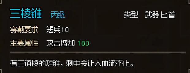 《大俠立誌傳》燕子窩怎麽加入?燕子窩加入條件及任務攻略 《大俠立誌傳》燕子窩怎麽加入?燕子窩加入條件及任務攻略