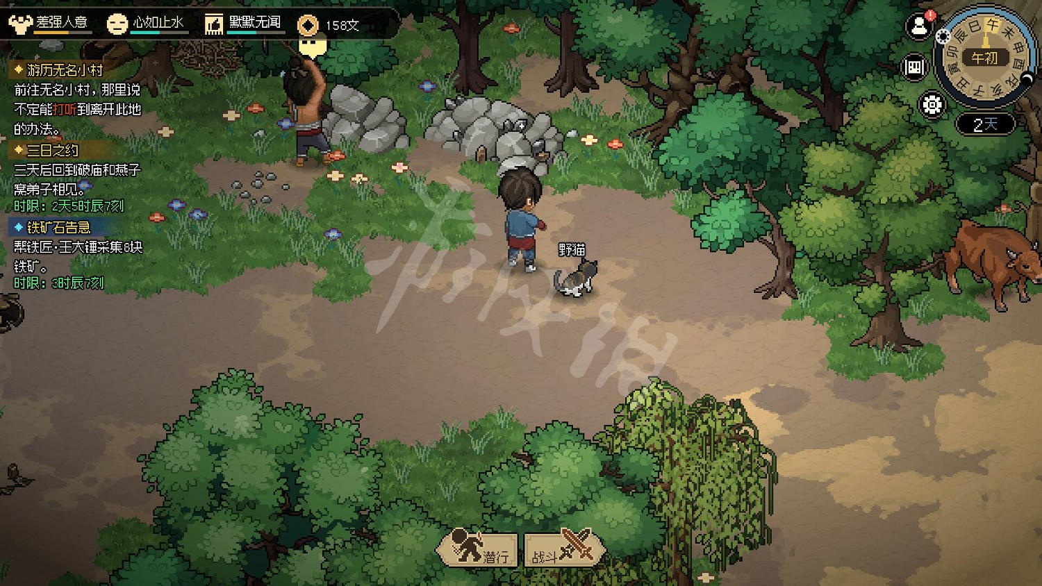 《大俠立誌傳》礦石在哪裡有?材料採集方法 《大俠立誌傳》礦石在哪裡有?材料採集方法