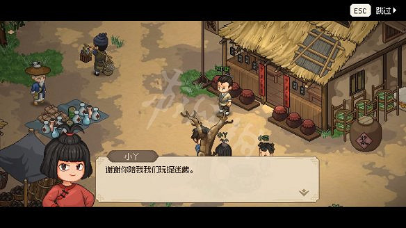 《大俠立誌傳》圖文攻略 全流程全角色全秘籍全門派全支線 《大俠立誌傳》圖文攻略 全流程全角色全秘籍全門派全支線