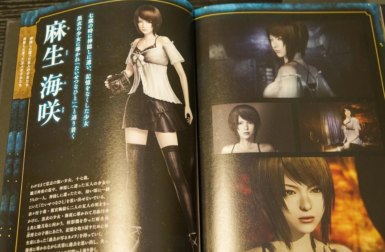 《零：月蝕的假面》特典版開箱 射影卡能看黑絲女鬼嗎