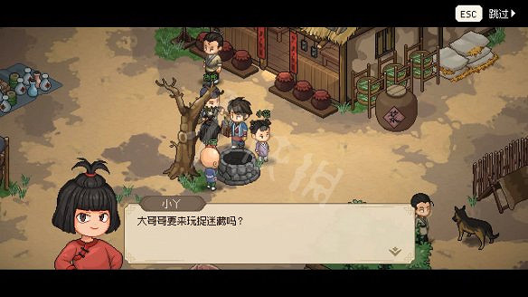 《大俠立誌傳》圖文攻略 全流程全角色全秘籍全門派全支線 《大俠立誌傳》圖文攻略 全流程全角色全秘籍全門派全支線