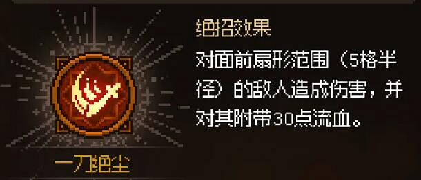《大俠立誌傳》清風寨怎麽加入？清風寨門派任務及好感攻略