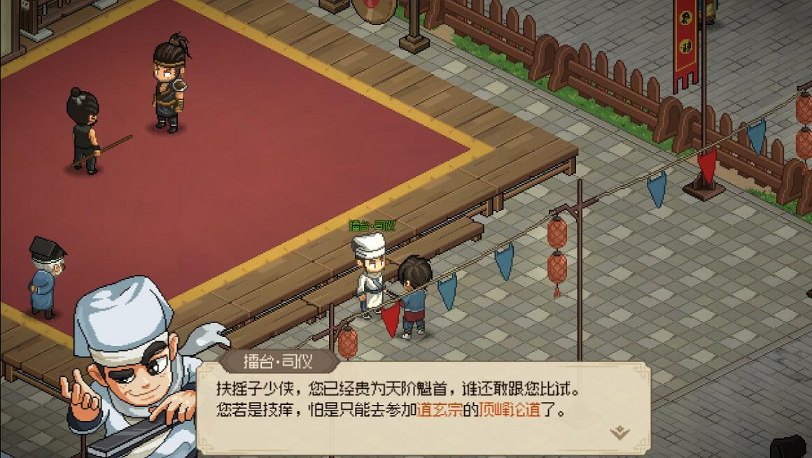 《大俠立誌傳》大梁城擂台賽獎勵有什麽？大梁城擂台賽報名一覽