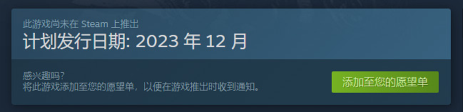 回合制策略新作《酋長的女兒》上架Steam 支援中文