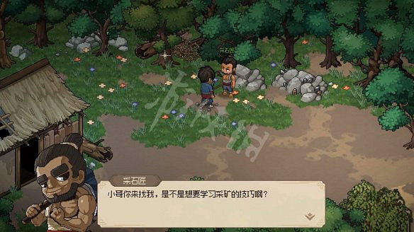 《大俠立誌傳》圖文攻略 全流程全角色全秘籍全門派全支線 《大俠立誌傳》圖文攻略 全流程全角色全秘籍全門派全支線