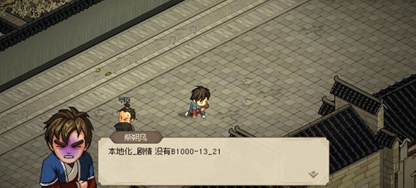 《大俠立誌傳》毒發結局怎麽觸發?毒發結局觸發條件一覽 《大俠立誌傳》毒發結局怎麽觸發?毒發結局觸發條件一覽