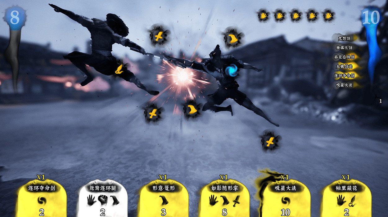 大俠請留步!來看看這些值得期待的武俠遊戲 大俠請留步!來看看這些值得期待的武俠遊戲