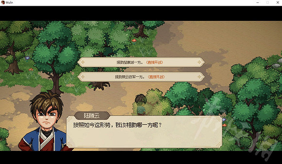 《大俠立誌傳》修羅難度開啟 修羅難度怎麽開啟? 《大俠立誌傳》修羅難度開啟 修羅難度怎麽開啟?