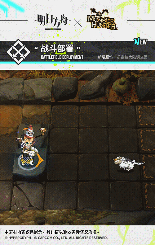 《明日方舟》泰拉大陸調查團皮膚躍上街頭 艾露貓皮膚特效怎麽樣 《明日方舟》泰拉大陸調查團皮膚躍上街頭 艾露貓皮膚特效怎麽樣