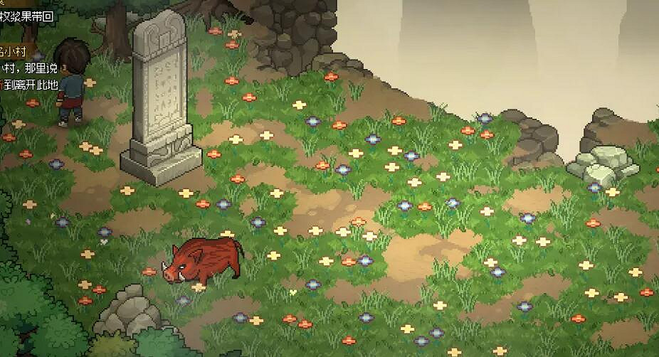 《大俠立誌傳》迷蹤林收集攻略 Demo版迷蹤林怎麽過？