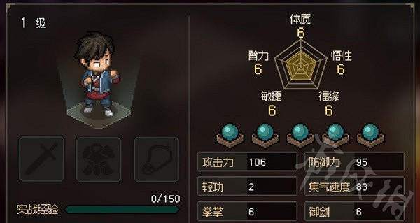 《大俠立誌傳》純毒藥流分享  毒藥流怎麽玩？