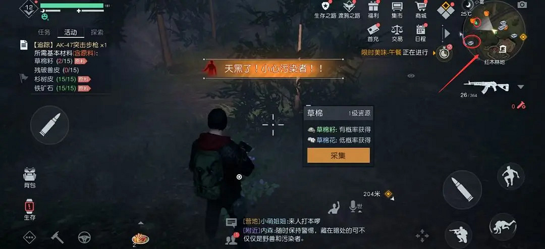 《黎明覺醒》新手用什麽槍 新手武器推薦 《黎明覺醒》新手用什麽槍 新手武器推薦